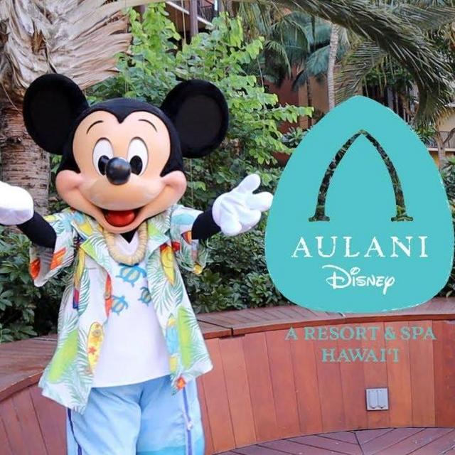 Makahiki Breakfast for two (Disney's Aulani)