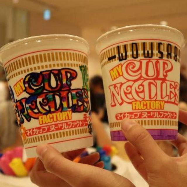 Yokahama - Cup Noodle and Ramen Noodle Museum Tours