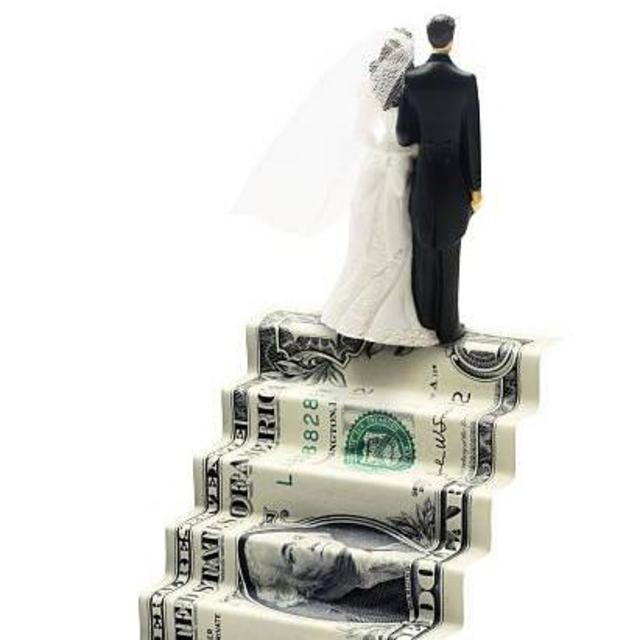 Our Newlywed Fund