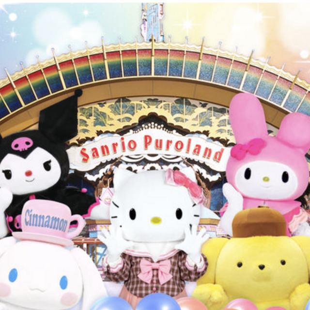 Sanrio Puroland Ticket for 2