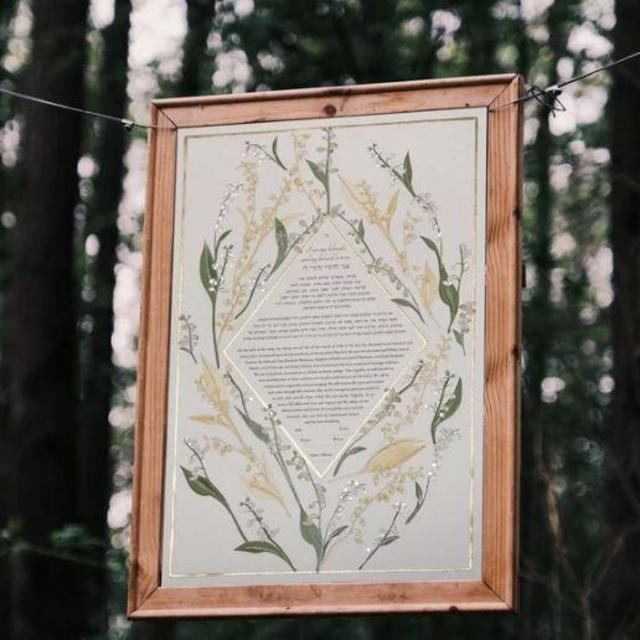 Ketubah