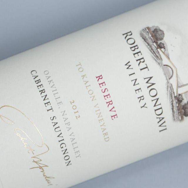 Any Vintage of Robert Mondavi's Cabernet Sauvignon Reserve To Kalon Vineyard