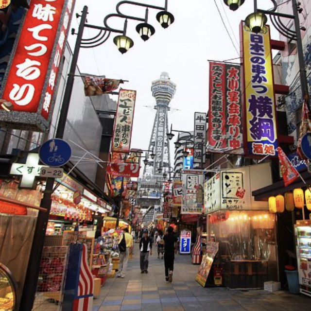 Osaka Food Tour