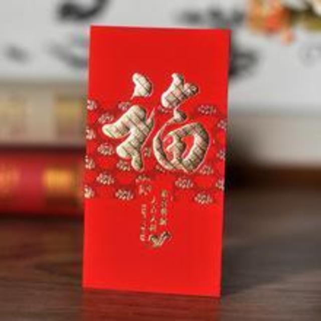 Red Envelope