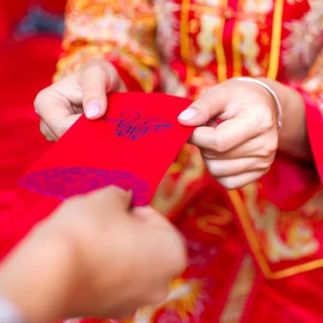 Red Envelope Fund
