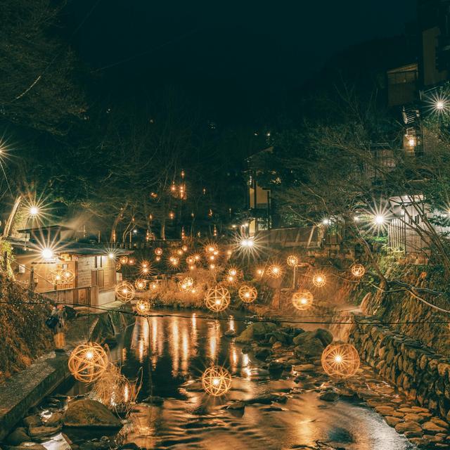 Private Onsen Experience