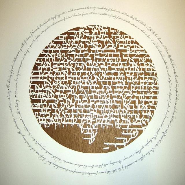 Our Ketubah