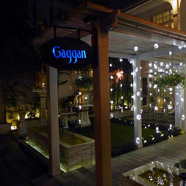 Gaggan (Bangkok)