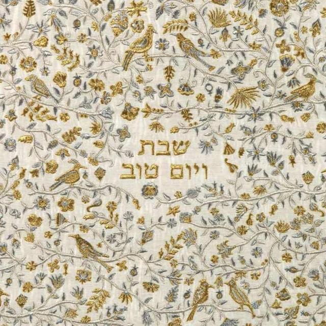 Hand Embroidered Challah Cover - Gold and Silver