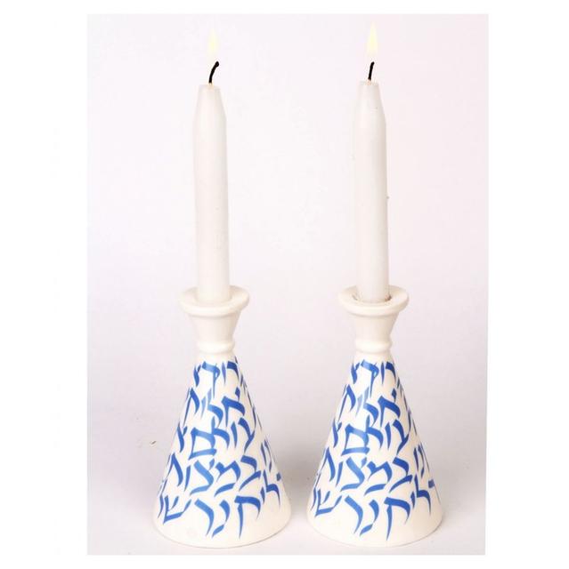 Ceramic Cone Shabbat Candlesticks with Calligraphy Blessing by Barbara Shaw