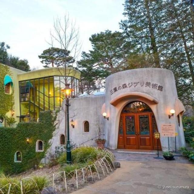 Japan Honeymoon - Ghibli Museum