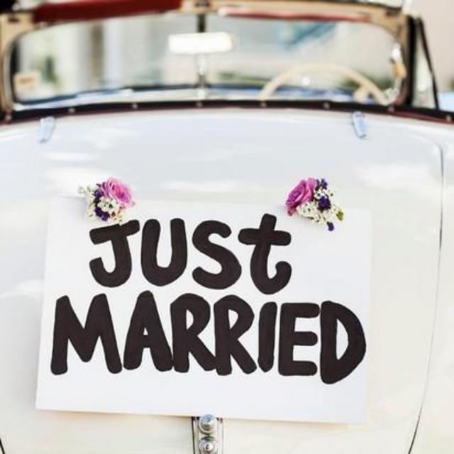 Our Newlywed Fund