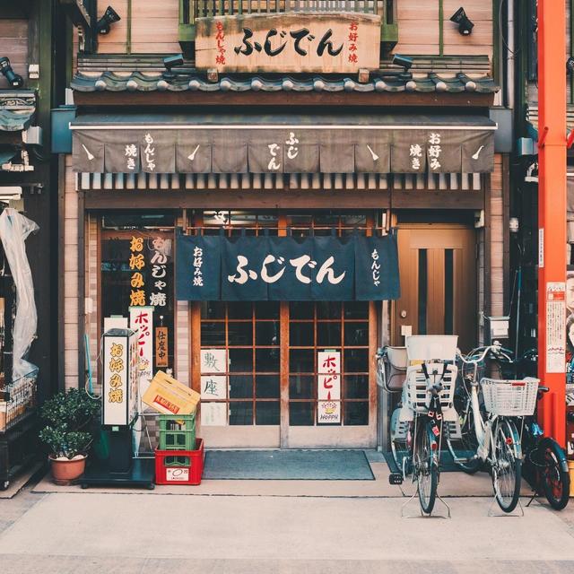 5 Night Stay in Tokyo