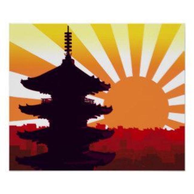 Japan Honeymoon Fund