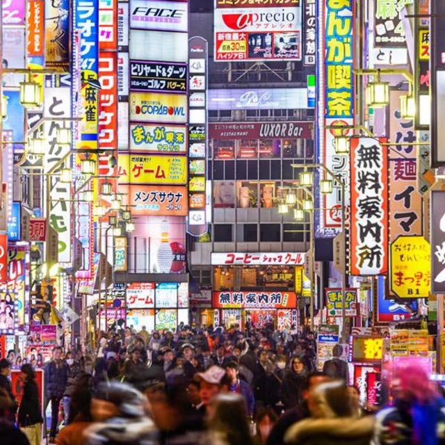 Japan Adventure