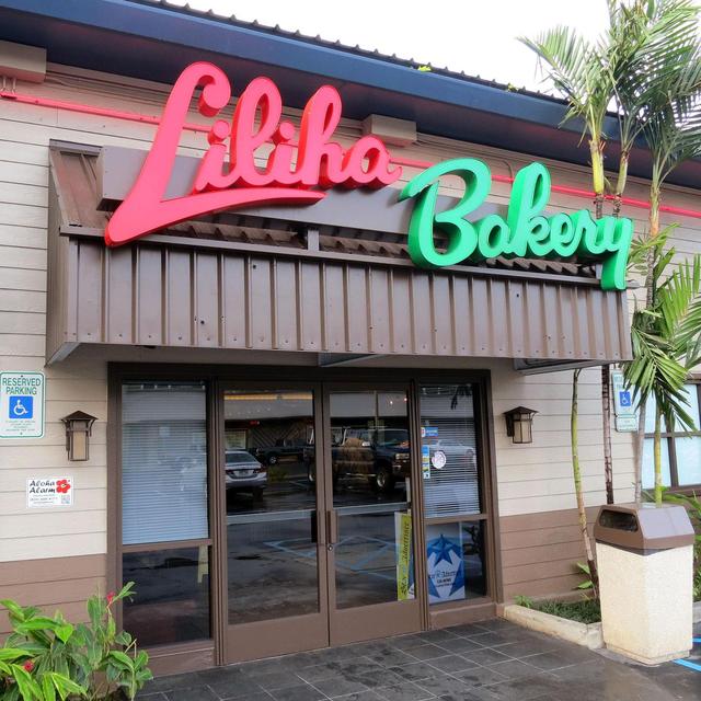 Breakfast at Liliha Bakery