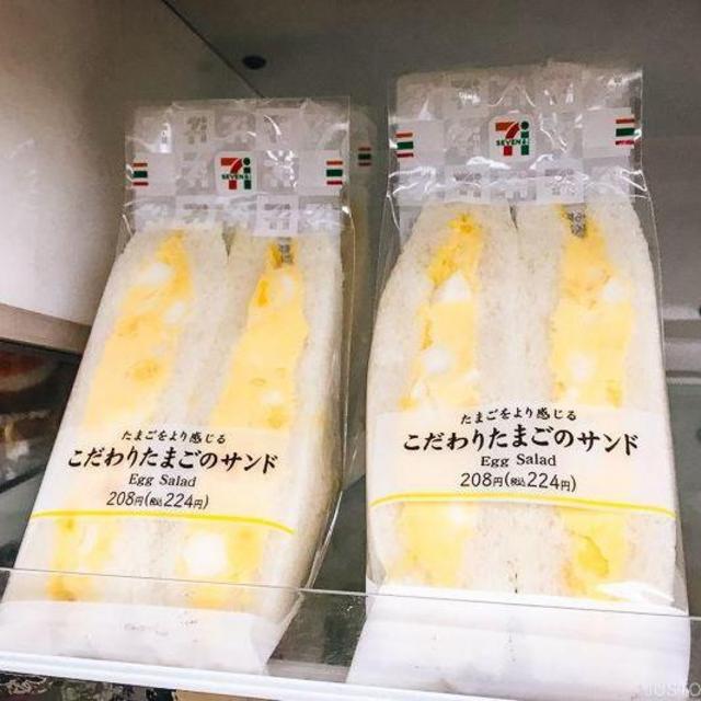 7-Eleven Egg Salad Sandwiches