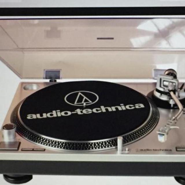 Audio-Technica - Direct-Drive Professional Turntable (model no: Model: AT-LP120-USB) - Silver