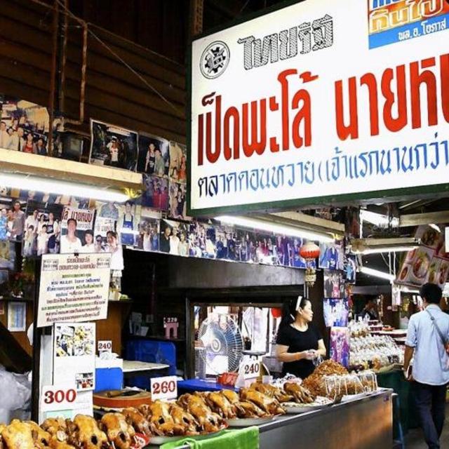 Don Wai Market Adventure and Thai Riverside Lunch