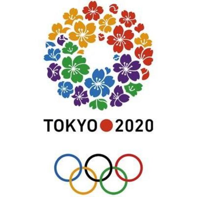 Tokyo 2020 Olympic Games Airfare