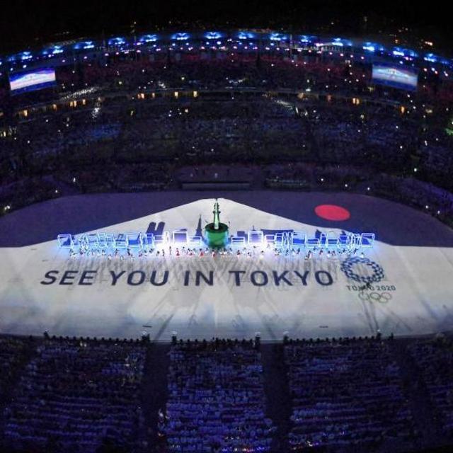 Toyko 2020 Olympic Games Opening Ceremony Tickets