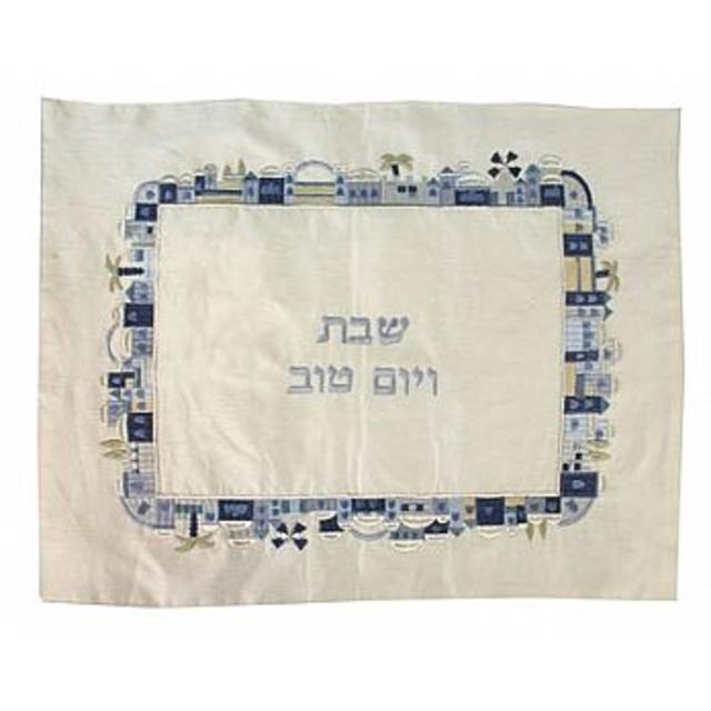 Embroidered Challah Cover - Jerusalem Blues