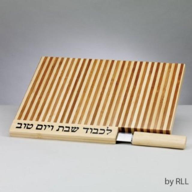 Bamboo Challah Board with Matching Knife