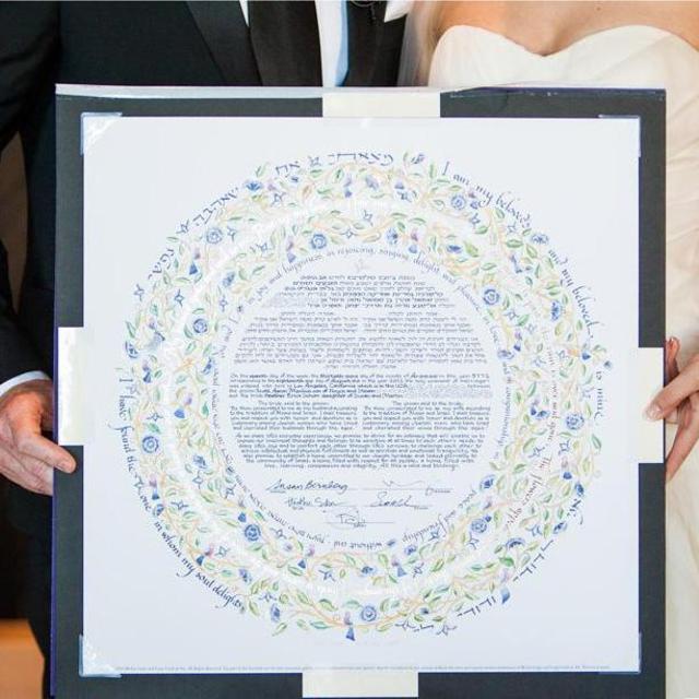 Frame for our Ketubah