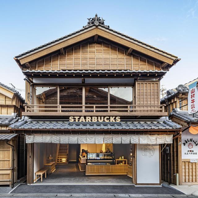 Japanese Starbucks Fund
