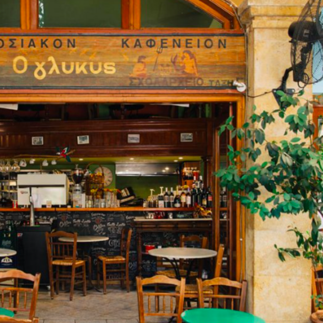 Coffee date @ Glykis Kafenio, Athens