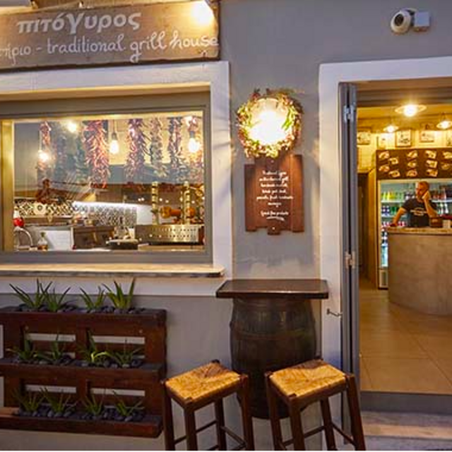 Gyros @ Pitogyros Traditional Grill House, Santorini