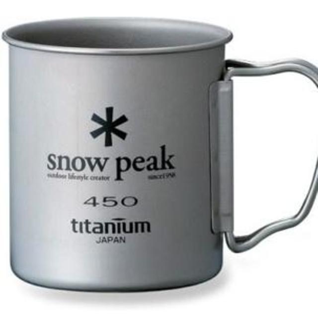 Snow Peak Titanium Single 450 Cup