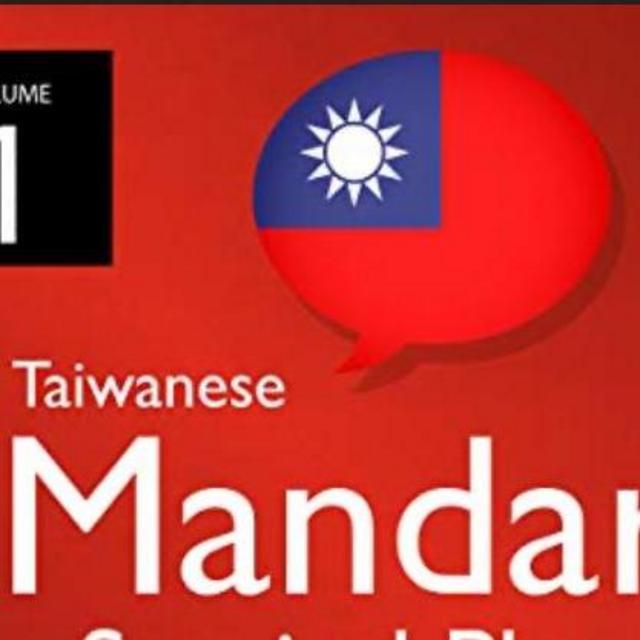 Quarter 2 Mandarin textbook