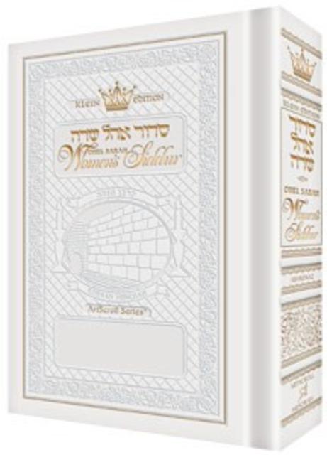 Women's Siddur