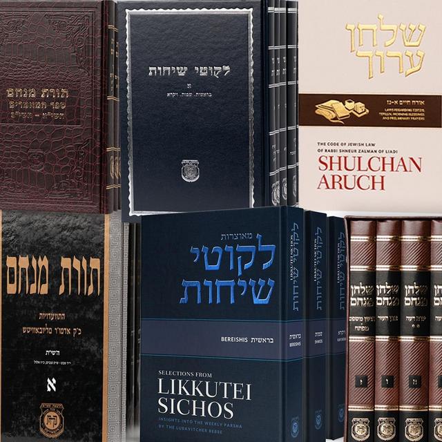 Send a Gift to Moishy's Bar Mitzvah