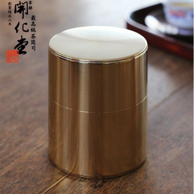 Kaikado Brass Tea Canisters