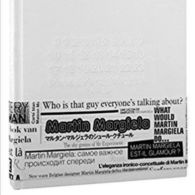 Maison Martin Margiela