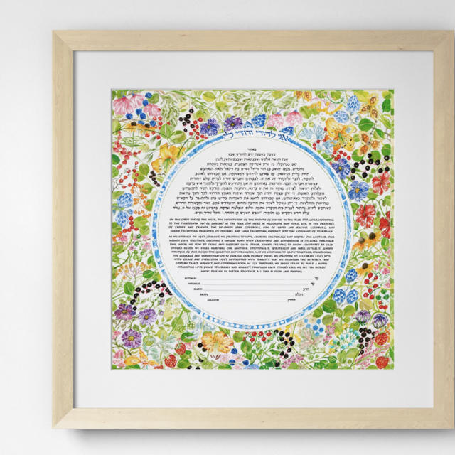 Wedding Ketubah