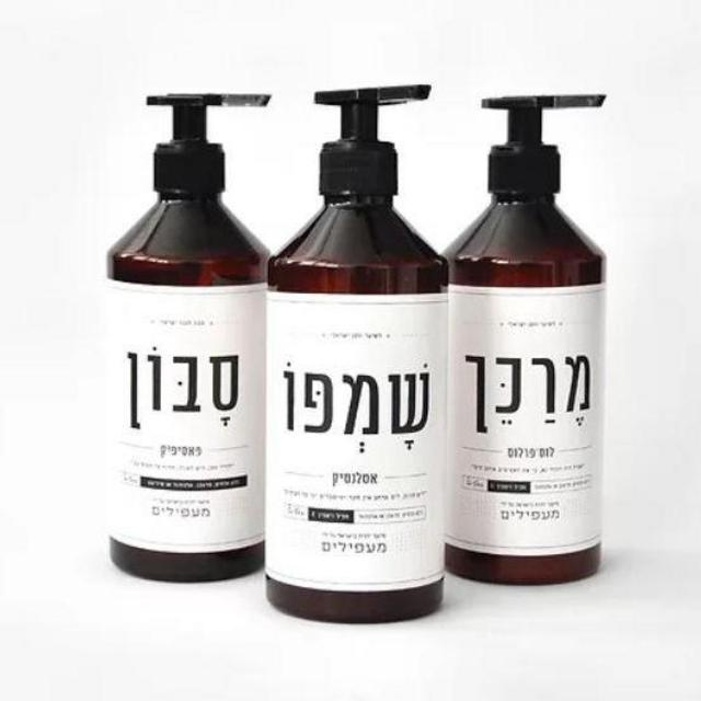 Tel Aviv Home: Maapilim Shower Essentials Set