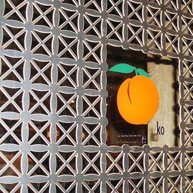 Dinner for 2 at Momofuku Ko (NYC)