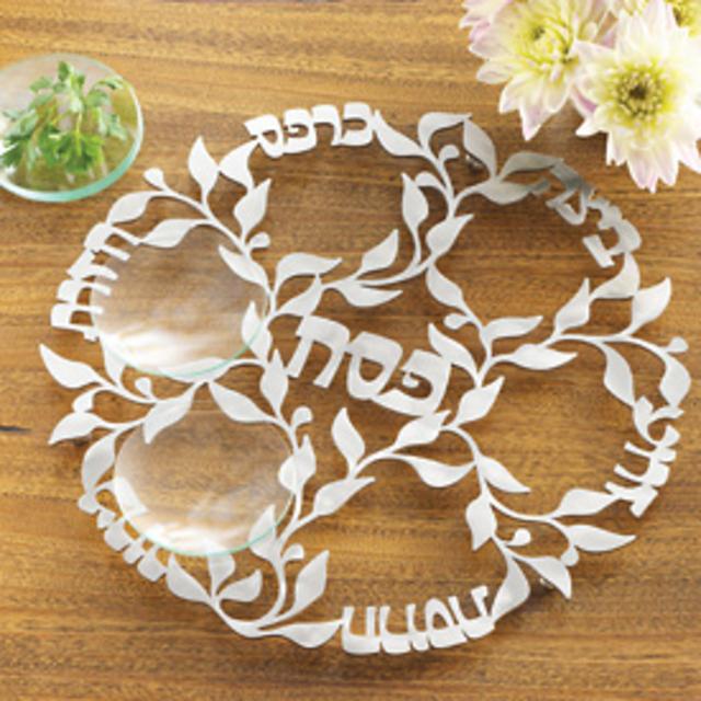 Laser Cut Stainless Steel Floral Seder Plate