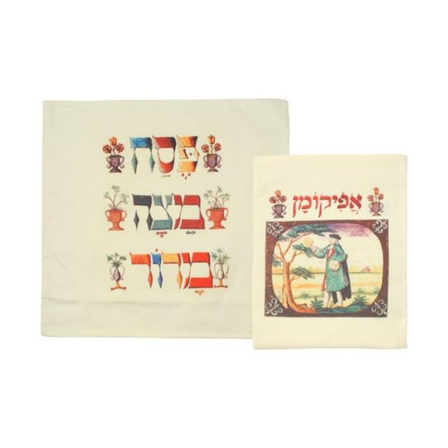 Antique-style Illuminated Matzah Cover and Afikomen Set by Barbara Shaw