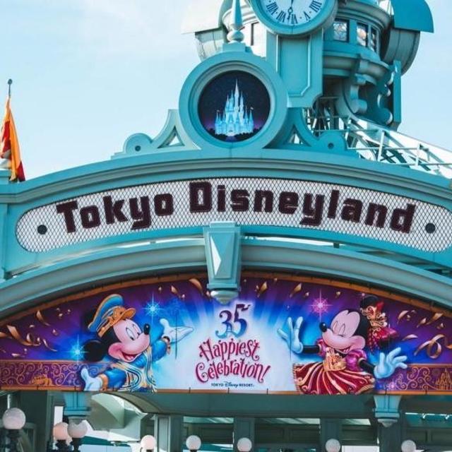 Tokyo Disneyland Tickets - Card