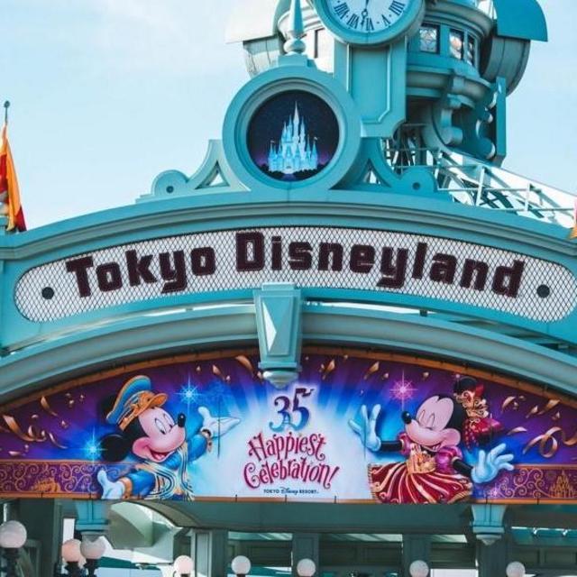 Tokyo Disneyland Tickets - Venmo