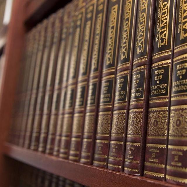 Sifrei Kodesh fund (cash fund)