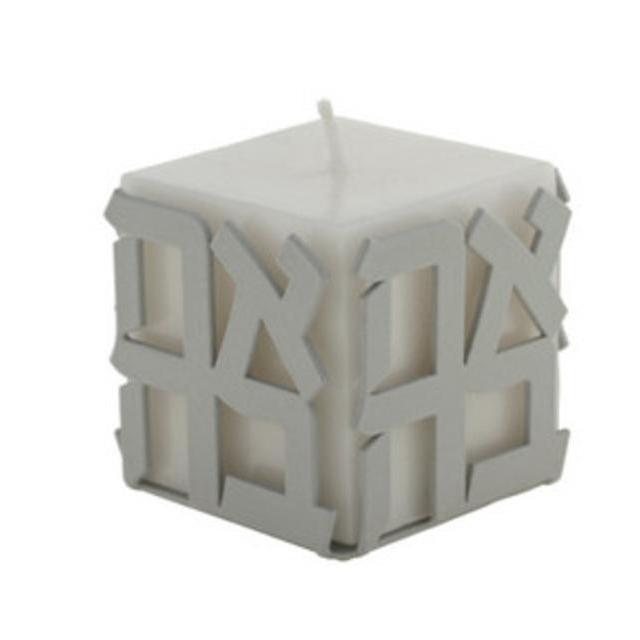 Laser Cut Metal Cube Candleholder with “Ahava” Icon
