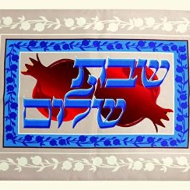 Silk Screen Challah Cloth for Shabbat Pomegranate Design on Tan Background