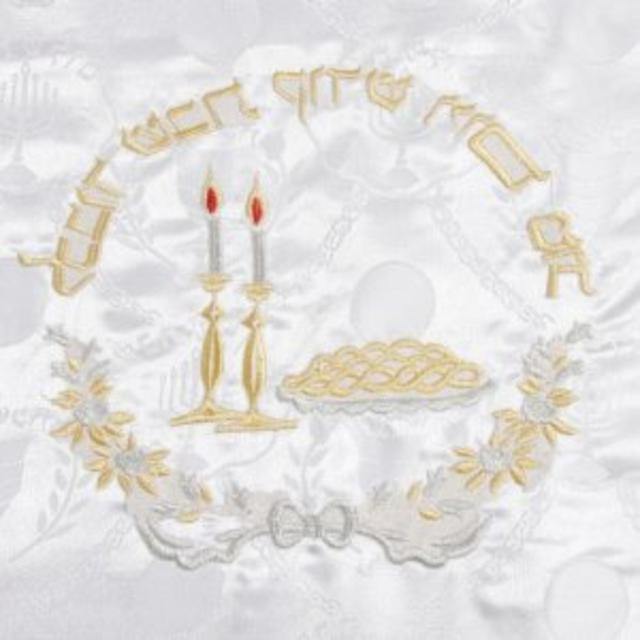 Prestige Gold Embroidery on White with Hebrew Calligraphy of Shabbat/holiday Tablecloth 57 By 95 Inch Rectangle