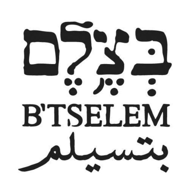 Donate to B'Tselem in our honor!