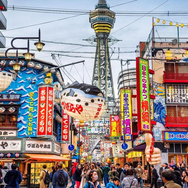 4-night Stay in Osaka